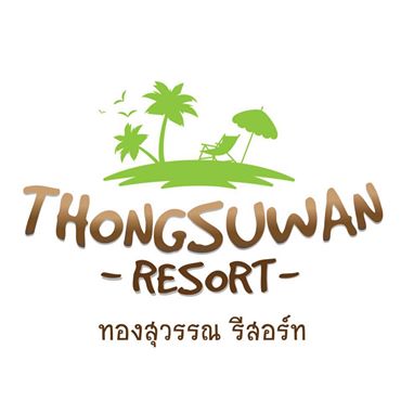 ทองสุวรรณรีสอร์ท