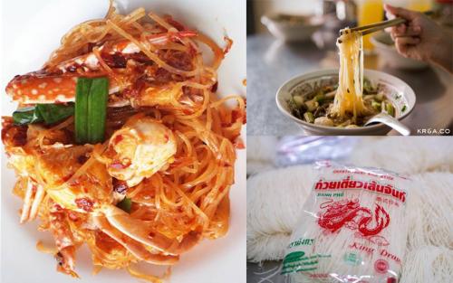 ก๋วยเตี๋ยวเส้นจันท์