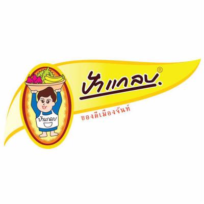 ป้าแกลบ ของดีเมืองจันท์