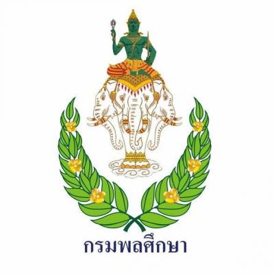 ใบสมัครเข้าร่วมการแข่งขันกีฬานักเรียน นักศึกษาแห่งชาติ ปี 2565 (รอบคัดเลือกระดับจังหวัด)